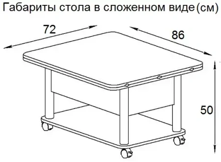 Стол-трансформер Дебют 3, Венге темный/Ножки хром