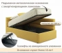 Кровать односпальная Aura 900
