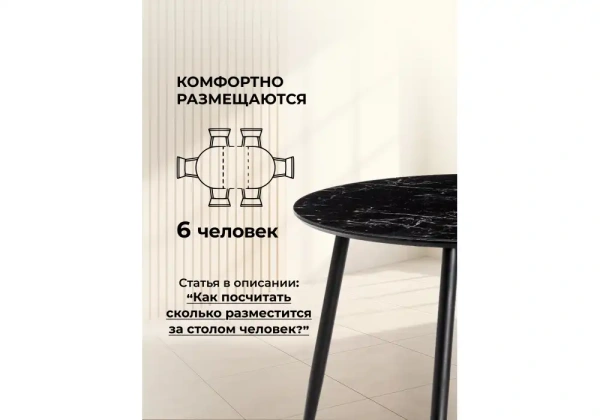 Стол стеклянный Woodville Кловис вставка стекло черный мрамор / черный