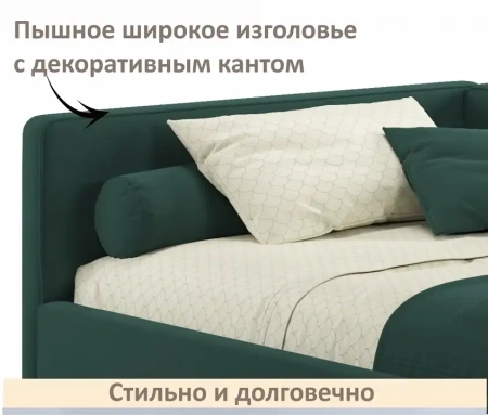 Кровать полутораспальная Kapri 1200