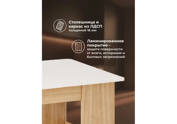Стол деревянный Woodville СтК7 дуб сонома
