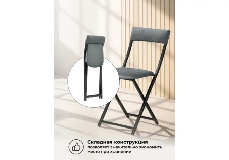 Стул на металлокаркасе Woodville Elevis темно-серый / черный