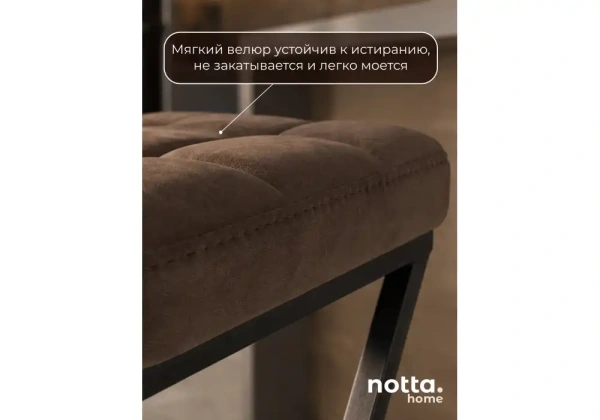 Барный стул Woodville Амаури selfie cocoa / черный матовый