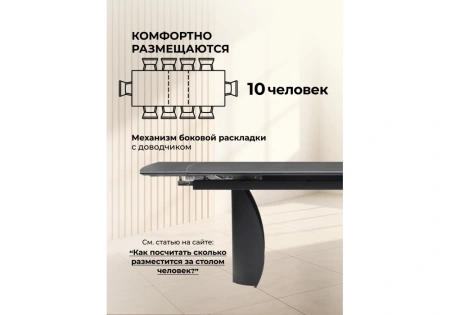 Керамический стол Woodville Готланд 160(220)х90х79 ink gray / черный