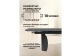Керамический стол Woodville Готланд 160(220)х90х79 ink gray / черный