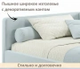 Кровать полутораспальная Kapri 1200
