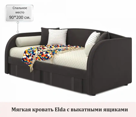 Кровать односпальная Elda 2000x900 c матрасом ГОСТ