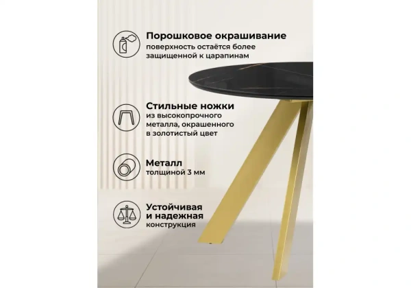 Стол стеклянный Woodville Галвестон 100х76 обсидиан / черный / золото