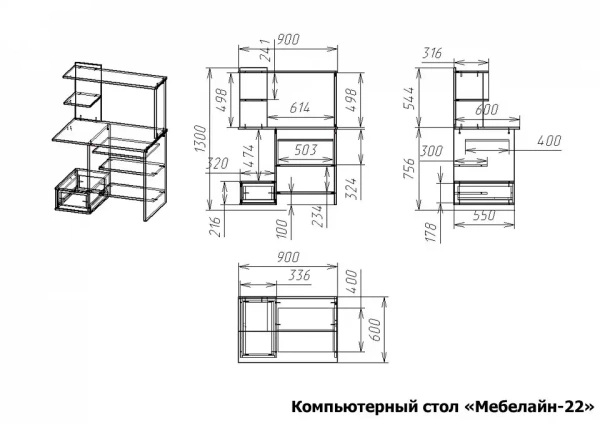 Стол компьютерный Мебелайн-22