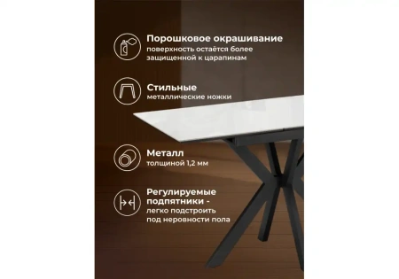 Керамический стол Woodville Гардинг 100(130)x70 серый  / черный