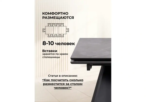 Керамический стол Woodville Ливи 140(200)х80х78 серый мрамор / черный