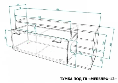 Тумба под ТВ Мебелеф-12