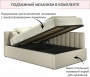 Кровать полутораспальная Milena 2000x1200 с ПМ