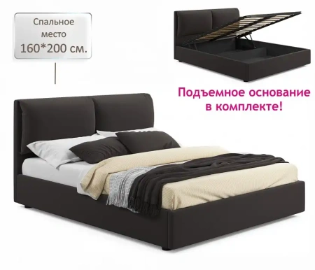 Кровать двуспальная Vita 2000x1600 с ПМ