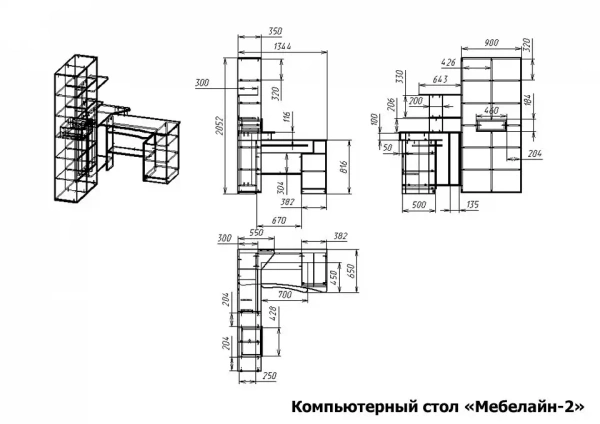 Стол компьютерный Мебелайн-2