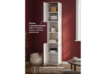 Стеллаж Woodville Опра белый шагрень / дуб золотой craft