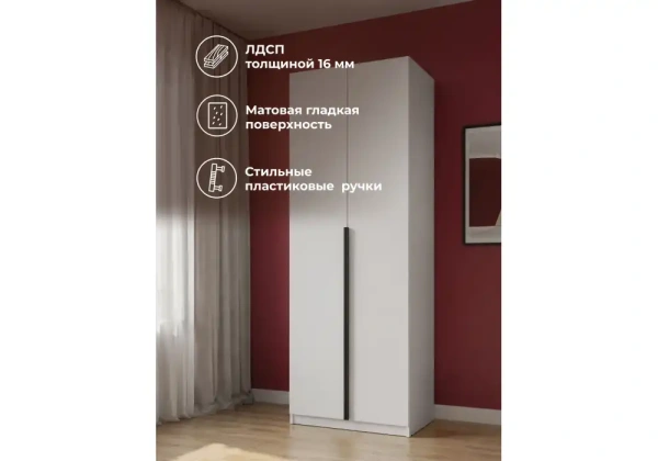 Шкаф Woodville Кротос 80 2-х ств белый