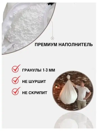 Кресло-мешок Филин Жаккард 4XL
