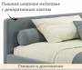 Кровать полутораспальная Kapri 1200