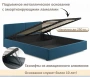 Кровать двуспальная Erika 1600