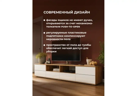 ТВ-тумба Woodville Маллоу дуб вотан / белый глянец
