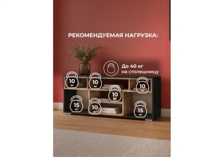 ТВ-тумба Woodville Чезаре c подсветкой черный / дуб вотан