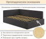 Кровать полутораспальная Kapri 1200