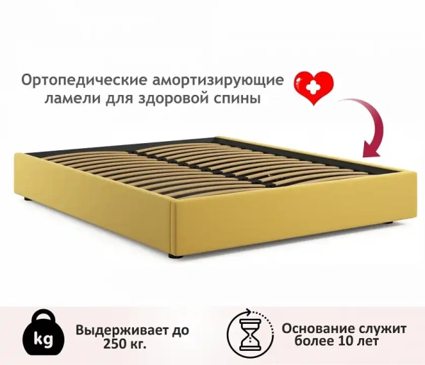 Кровать двуспальная Base 2000x1600 с ПМ