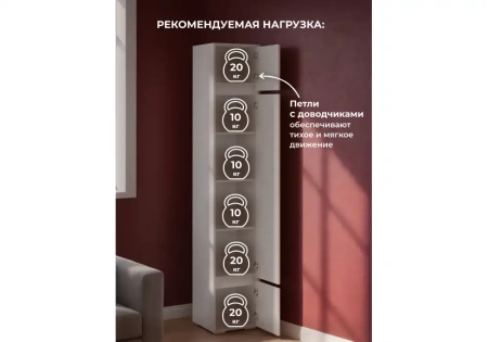 Шкаф Woodville Роут кашемир