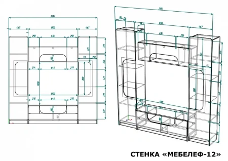 Стенка для гостиной Мебелеф-12