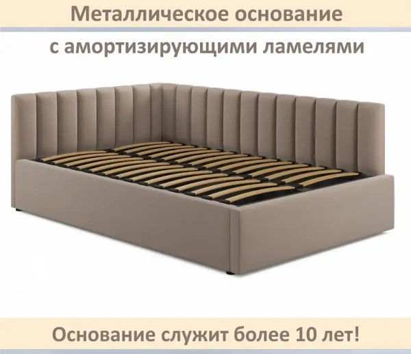 Кровать полутораспальная Milena 1200