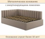 Кровать полутораспальная Milena 1200