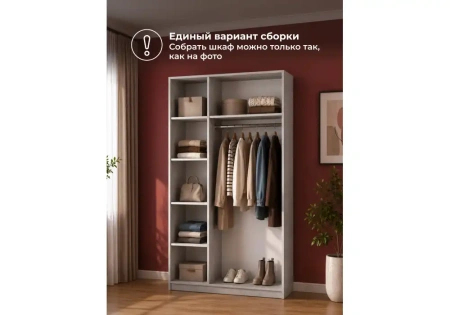 Шкаф Woodville Кротос 120 3-х ств цемент светлый