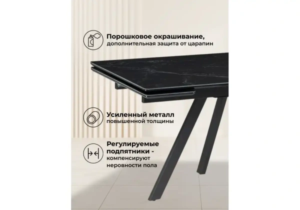 Керамический стол Notta Вилли 140(200)х80х75 черный мрамор shakespeare black / черный