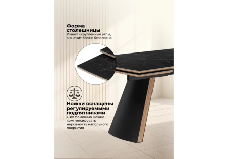 Керамический стол Woodville Симмонс 180(260)x90 shakespeare black / черный