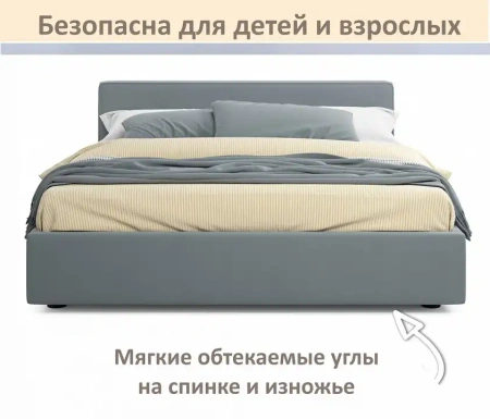 Кровать двуспальная Skandi 1600