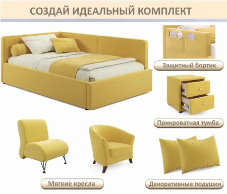 Кровать полутораспальная Kapri 1200