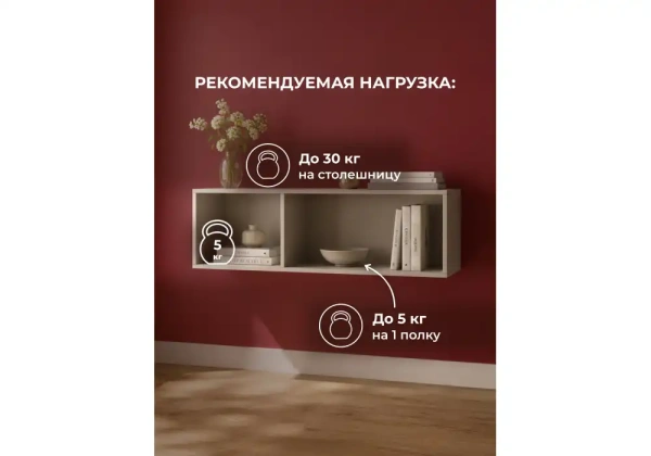 Прихожая Woodville Кротос 120 кашемир
