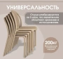 Стул SHT-S172