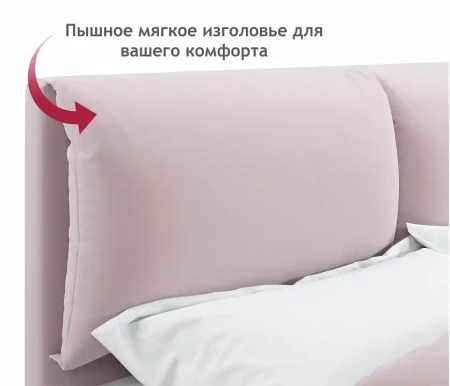 Кровать двуспальная Vita 2000x1600 с ПМ