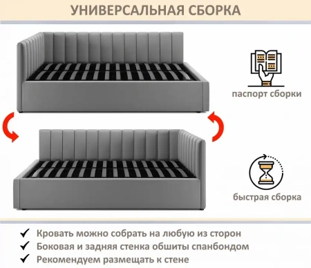 Кровать полутораспальная Milena 1200