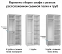 Шкаф платяной Оптима ОП-01