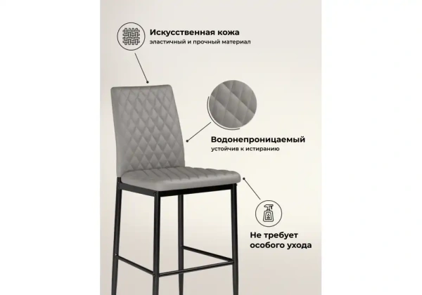 Барный стул Woodville Teon gray / black