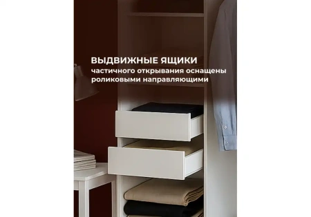 Шкаф Woodville Лайн 1.6 белый текстурный