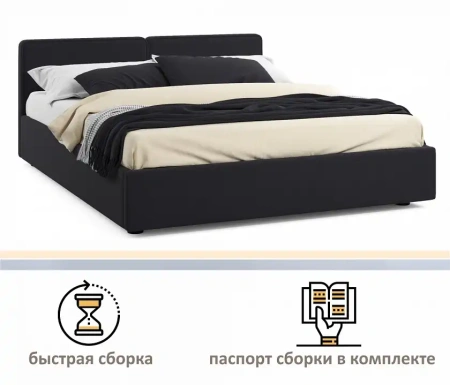 Кровать двуспальная Erika 1600