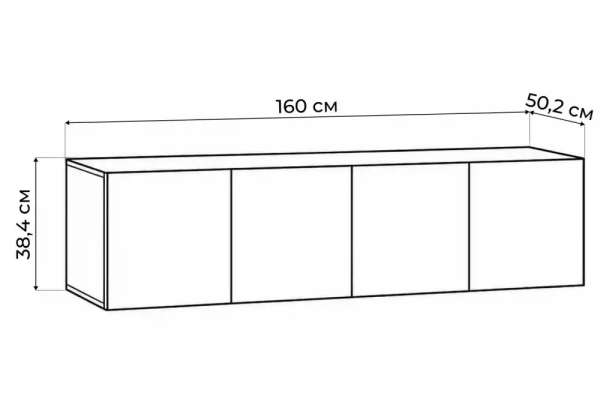 Прихожая Woodville Кротос 160 цемент темный