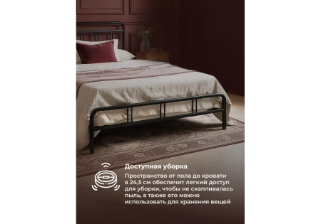 Кровать Woodville Рейк 140х200 черная
