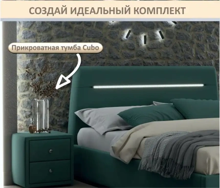 Кровать двуспальная Neo с подсветкой