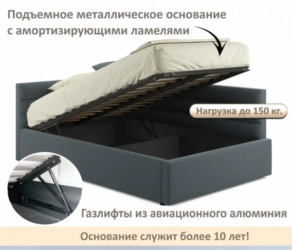 Кровать полутораспальная Aura 1200