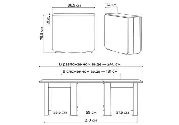 Стол деревянный Woodville СтК7 дуб сонома